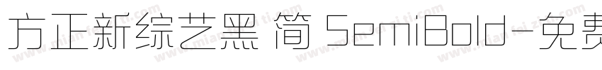 方正新综艺黑 简 SemiBold字体转换